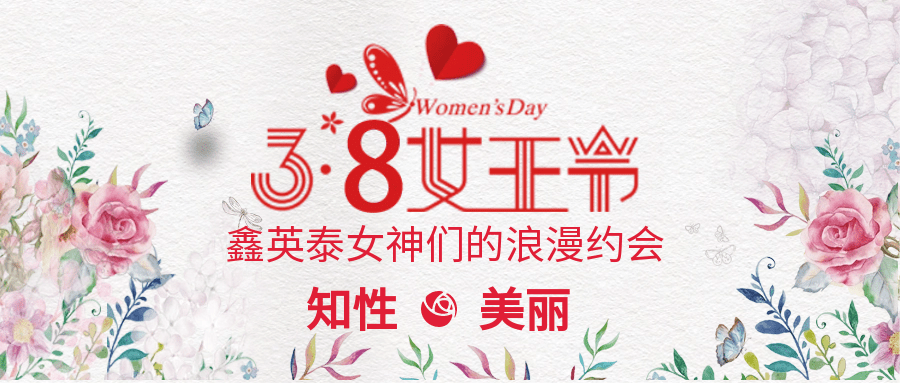 灼灼三月桃花，健康更添芳華
