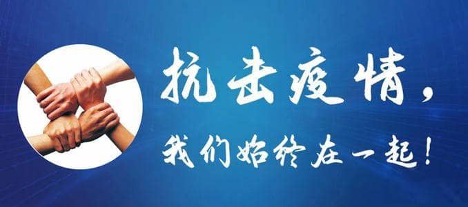 疫情之痛漸漸淡去，對逆行者的關(guān)懷不能忘卻 ——12人團(tuán)隊在武漢發(fā)起“不能忘卻”主題紀(jì)念捐贈活動