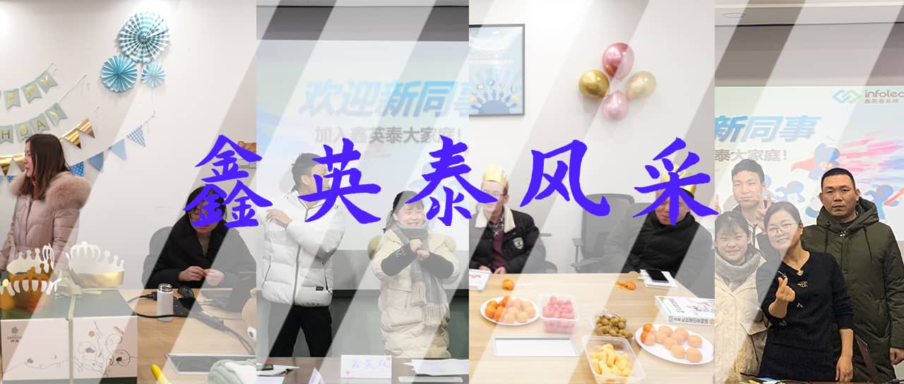 公司項目服務(wù)獲客戶好評稱贊